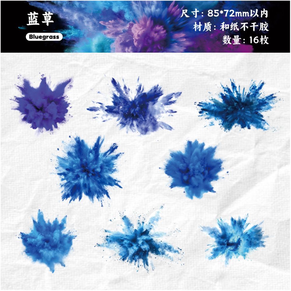 Explosion Moment Paper Stickers 16psc 6 variants