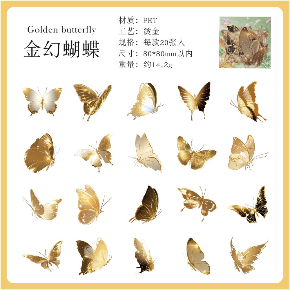 Dancing Butterfly Series PET Stickers 20psc 6 variants