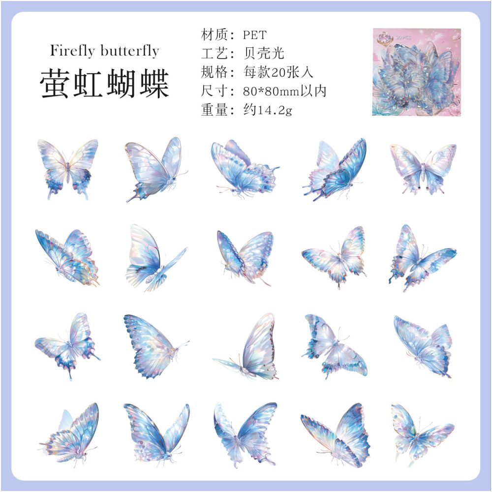 Dancing Butterfly Series PET Stickers 20psc 6 variants