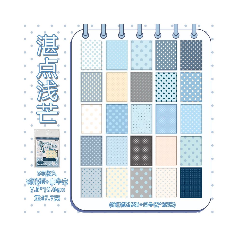 Polka Dot Time Series Material Paper 50 Sheets 4 Designs
