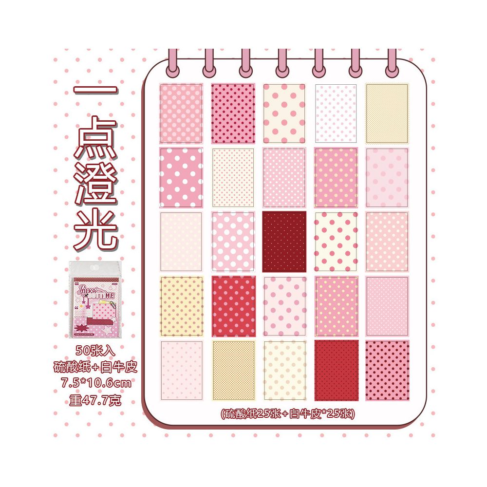 Polka Dot Time Series Material Paper 50 Sheets 4 Designs