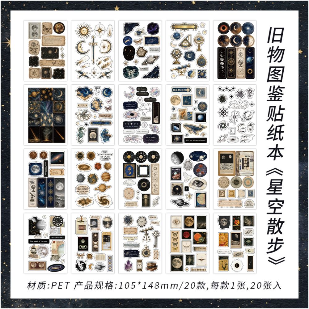 Vintage Items Series PET Stickers 20 Sheets 4 Designs