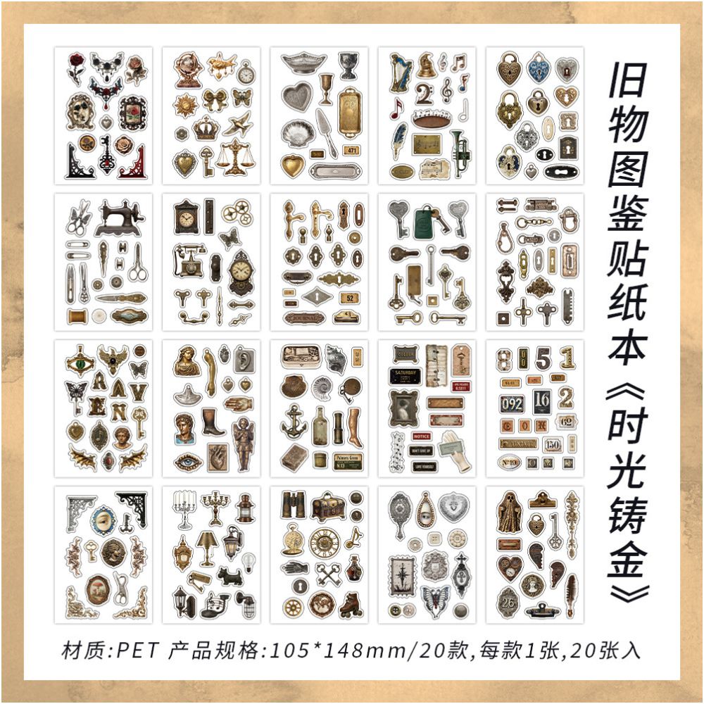 Vintage Items Series PET Stickers 20 Sheets 4 Designs