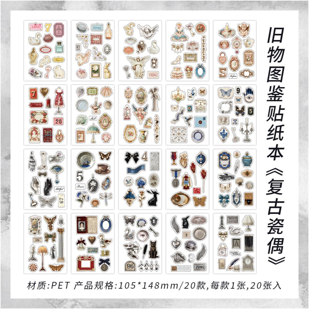 Vintage Items Series PET Stickers 20 Sheets 4 Designs
