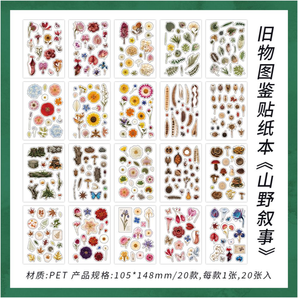 Vintage Items Series PET Stickers 20 Sheets 4 Designs