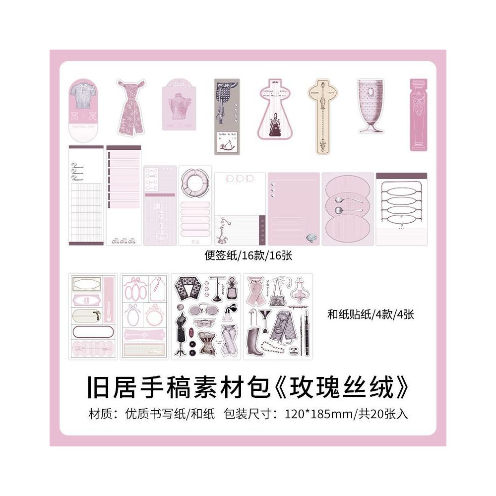 Old Residence Manuscript Series Paper Stickers 20 sheets 4 designs