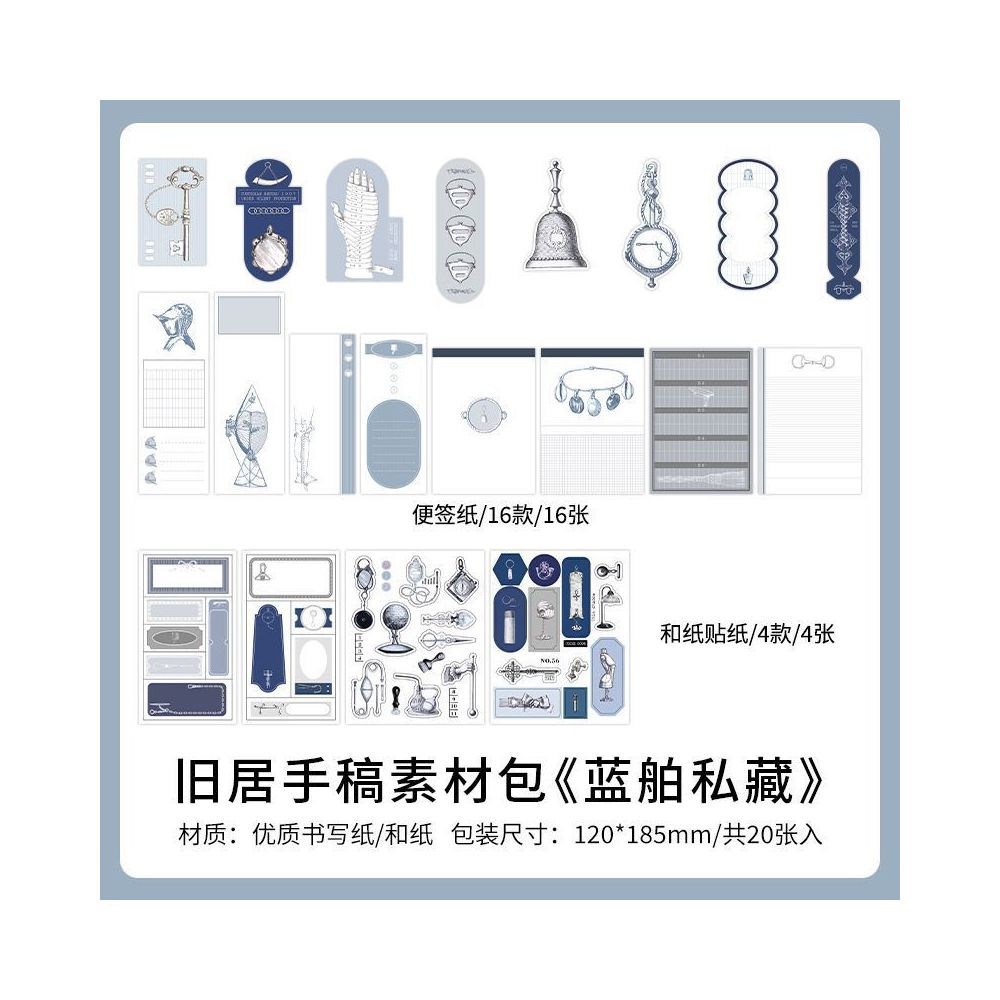 Old Residence Manuscript Series Paper Stickers 20 sheets 4 designs