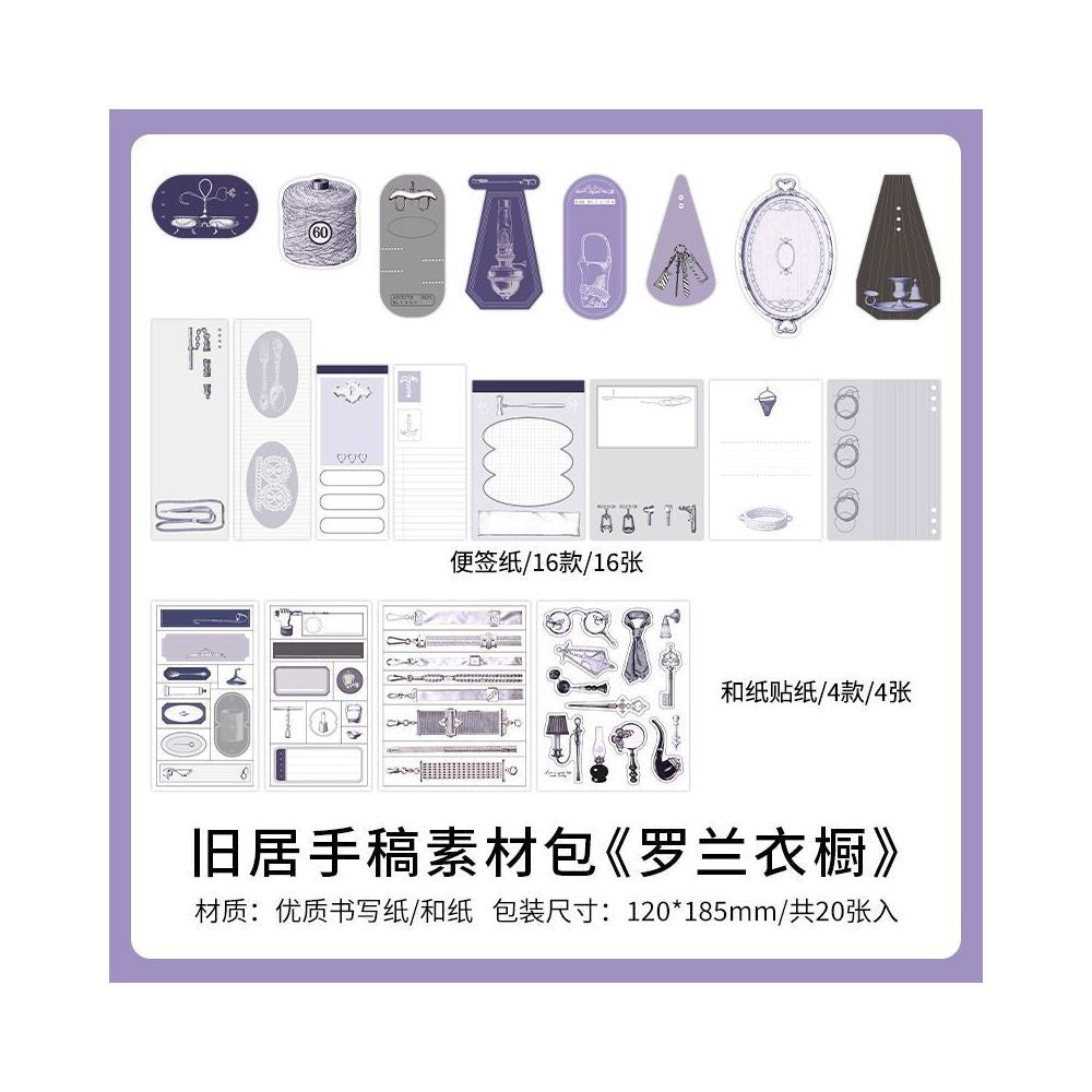 Old Residence Manuscript Series Paper Stickers 20 sheets 4 designs
