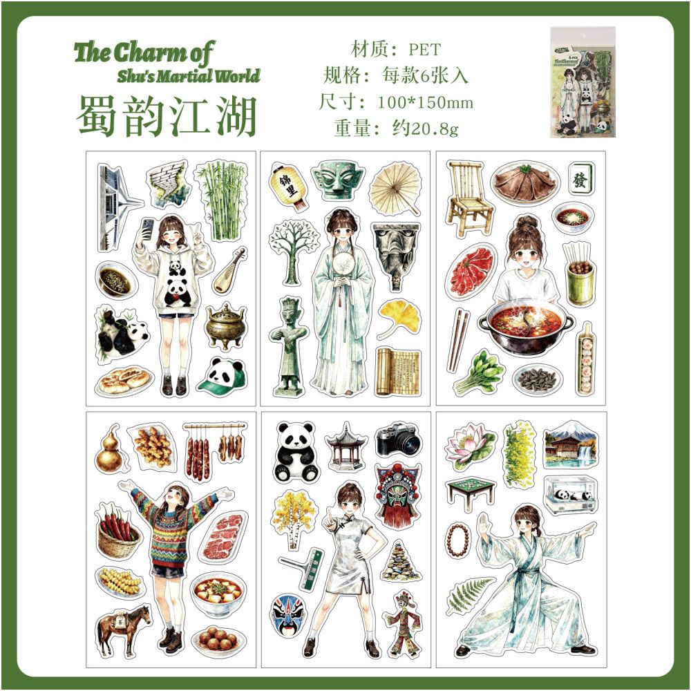 City Journey Notes Series PET Stickers 6 Sheets 6 Designs