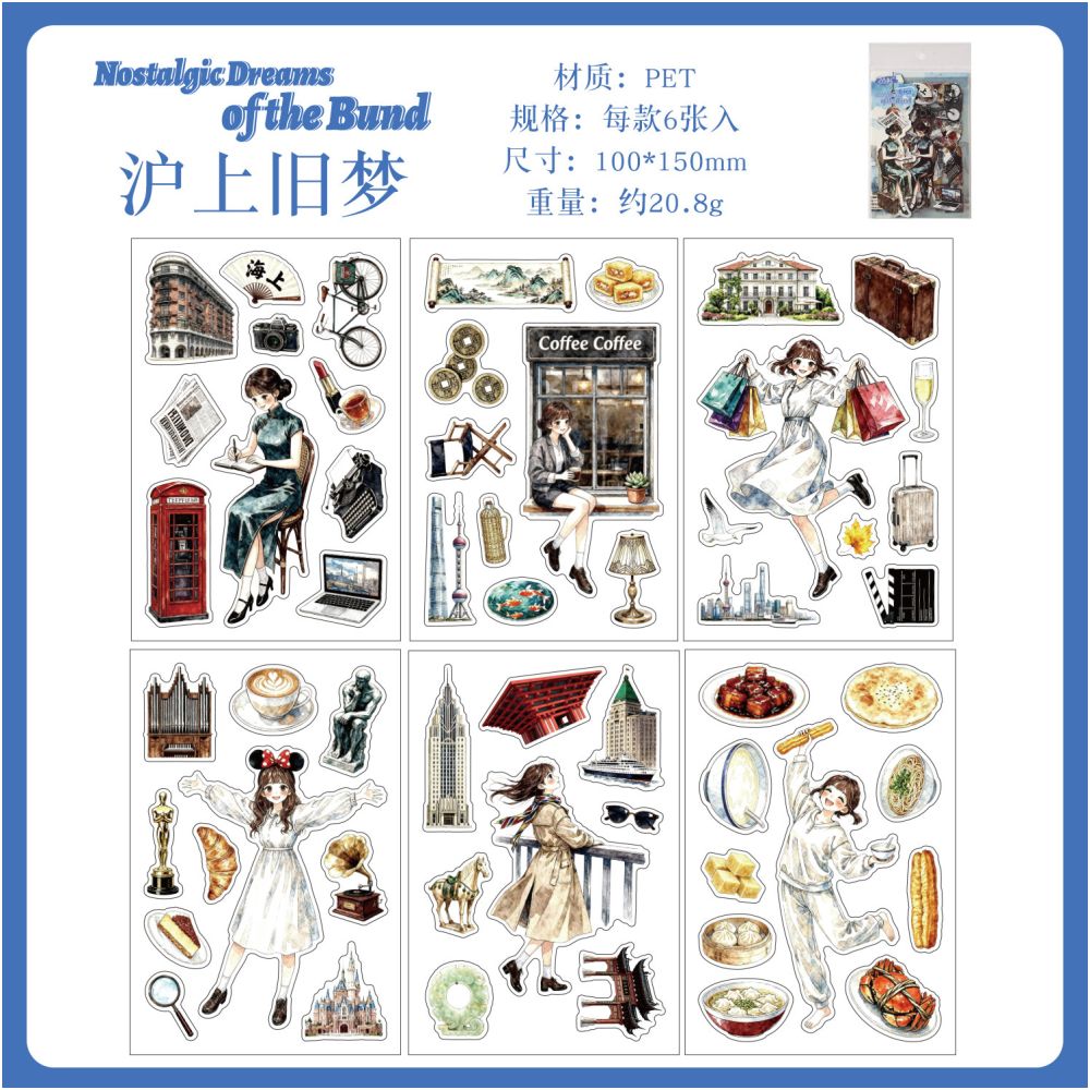 City Journey Notes Series PET Stickers 6 Sheets 6 Designs
