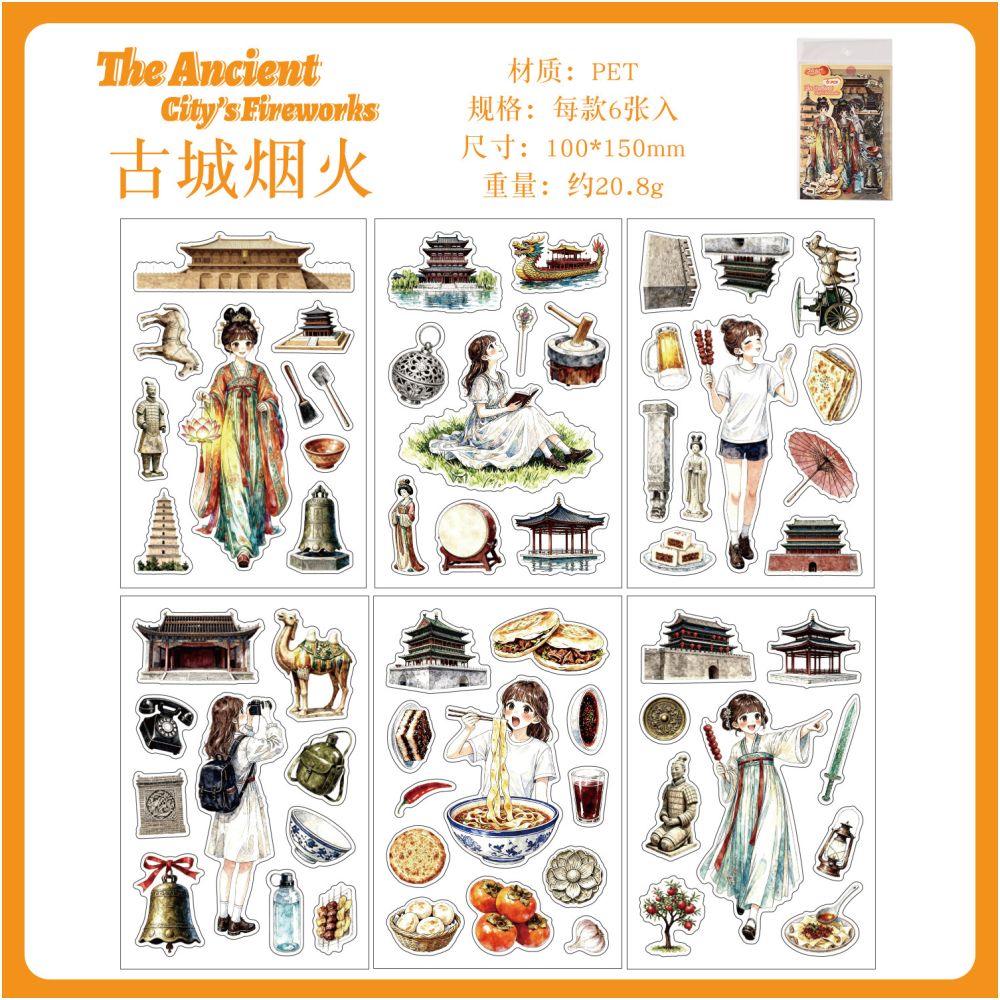 City Journey Notes Series PET Stickers 6 Sheets 6 Designs