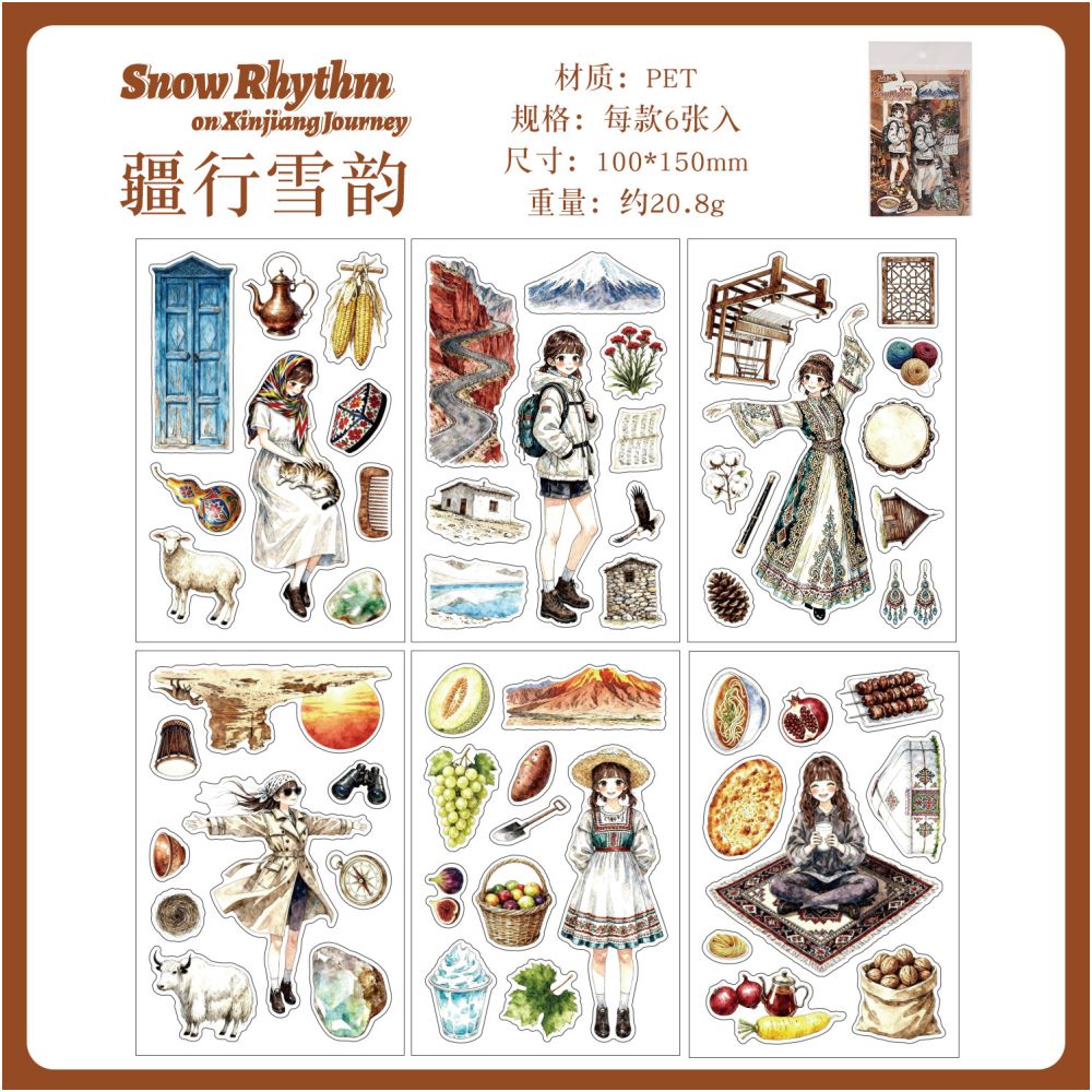 City Journey Notes Series PET Stickers 6 Sheets 6 Designs