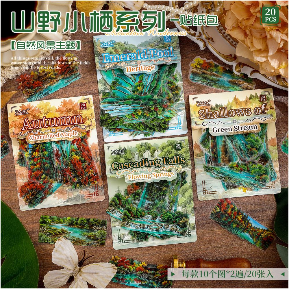 Mountain Retreat Series PET Stickers 20 Sheets 4 Designs image 0
