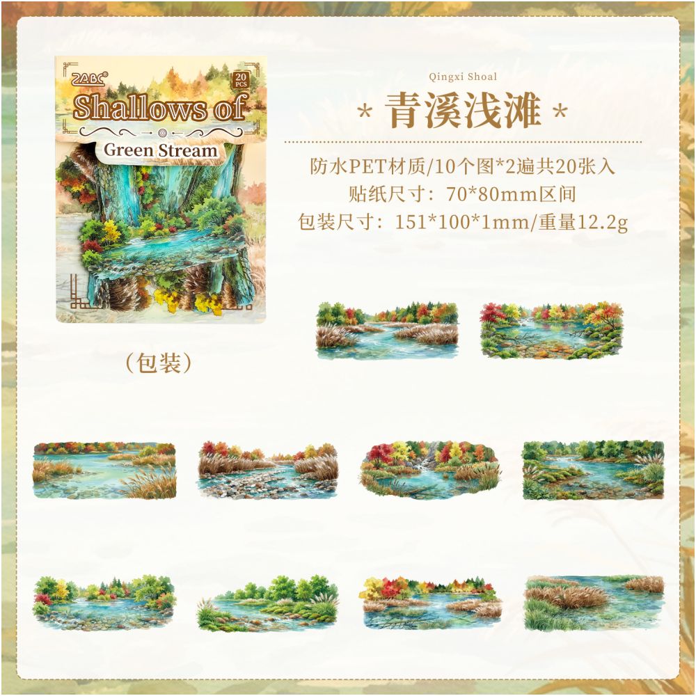 Mountain Retreat Series PET Stickers 20 Sheets 4 Designs
