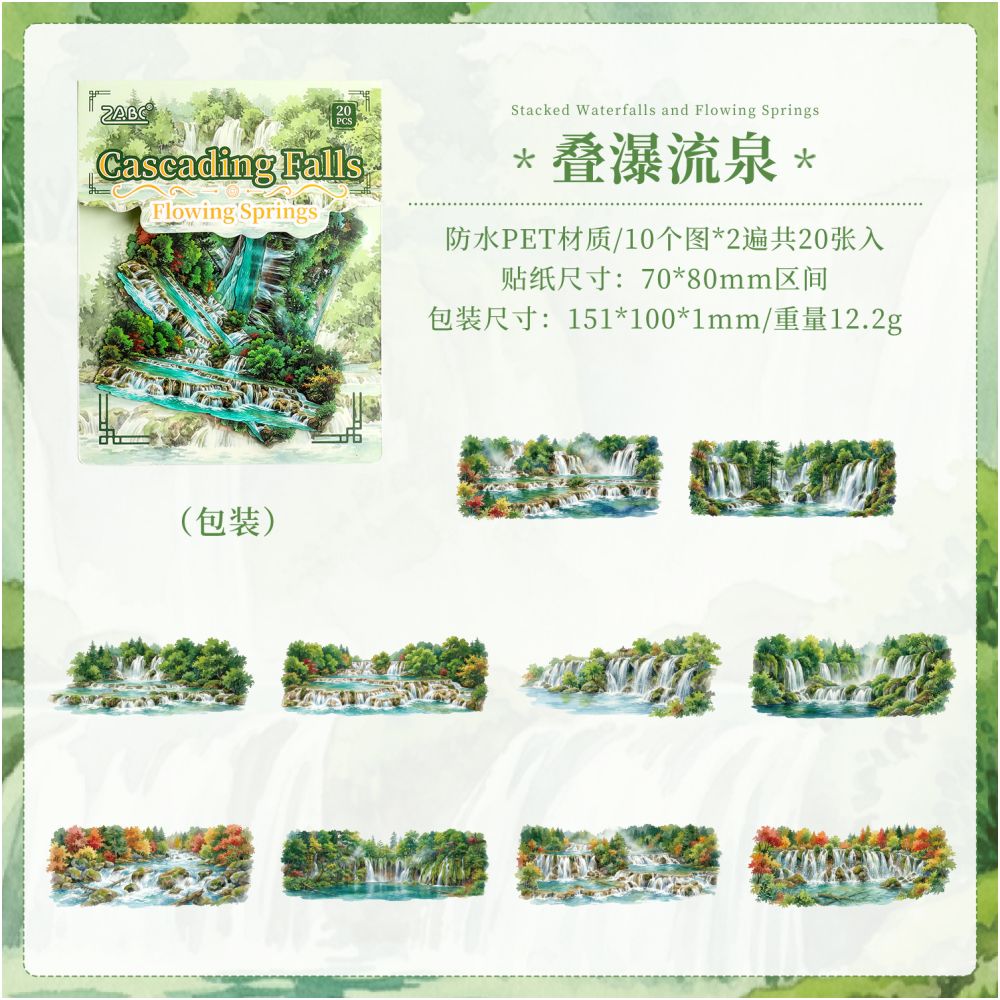 Mountain Retreat Series PET Stickers 20 Sheets 4 Designs