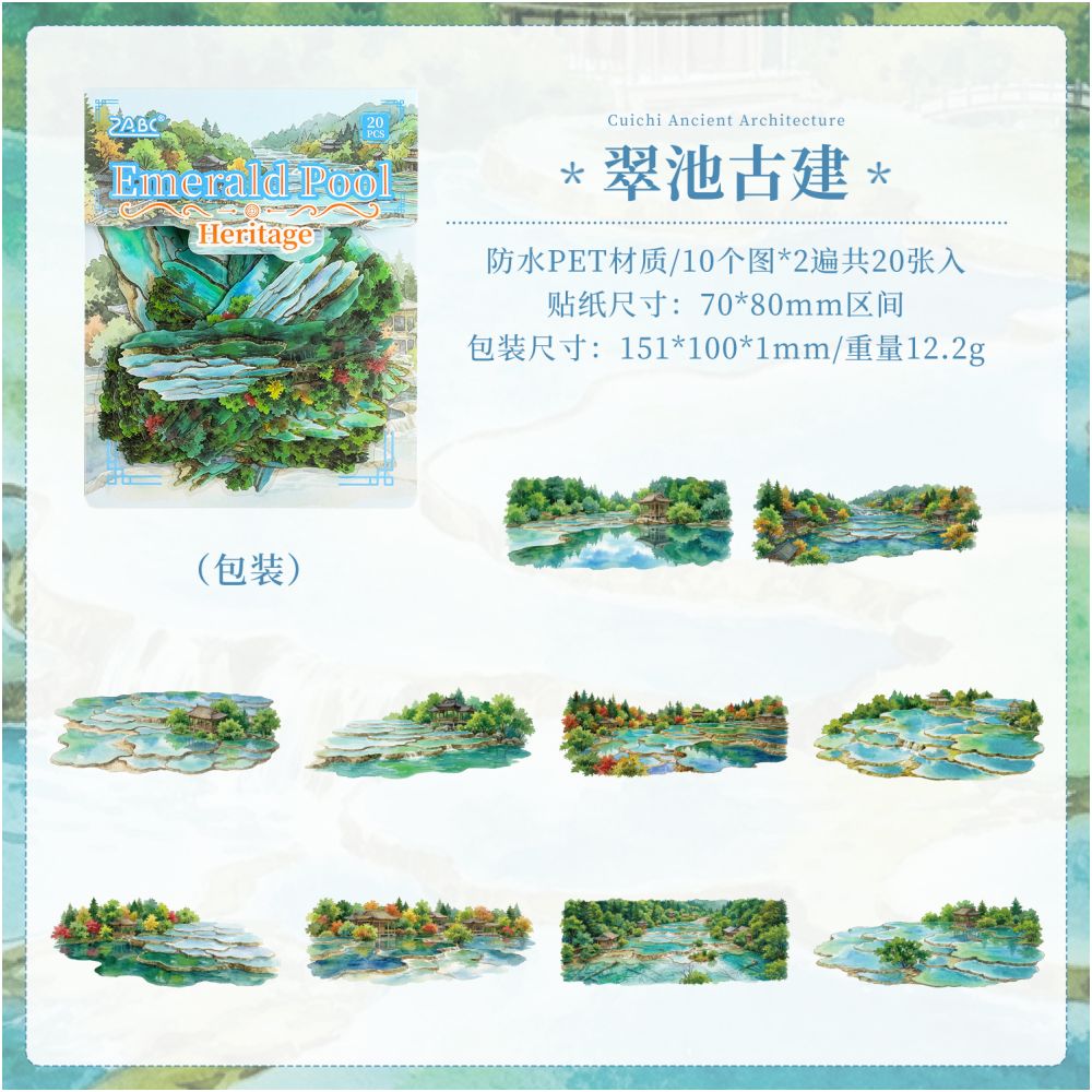 Mountain Retreat Series PET Stickers 20 Sheets 4 Designs