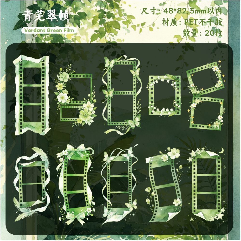 Vintage Film Series PET Stickers 20psc 6 variants