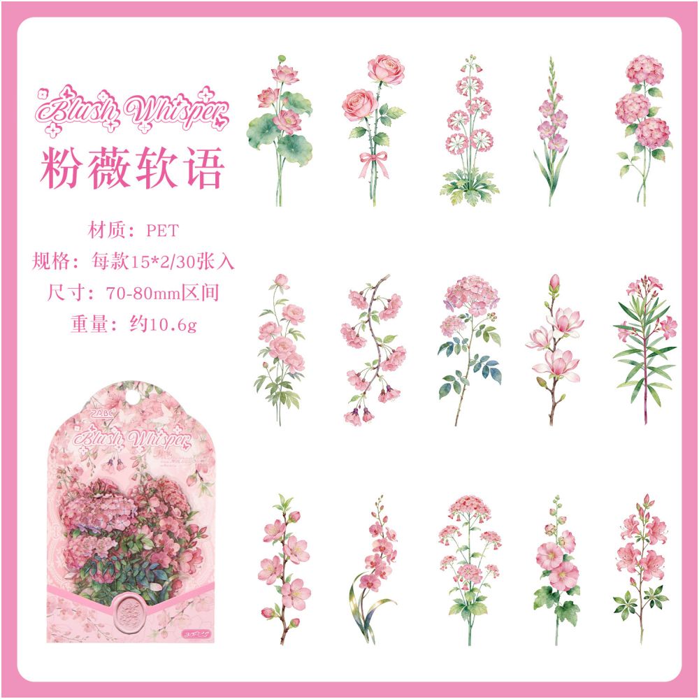 Flower Spectrum Series PET Stickers 30psc 6 variants