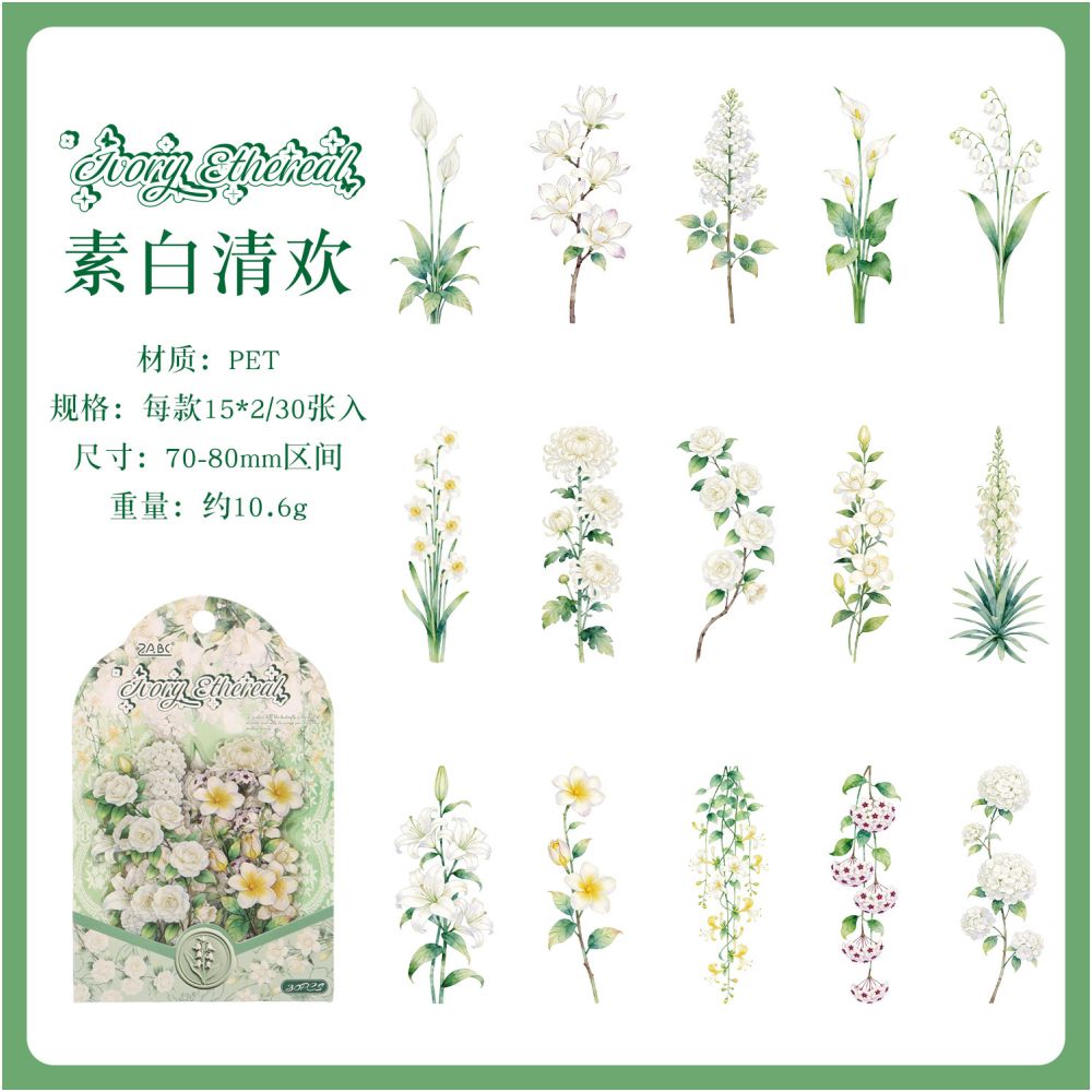 Flower Spectrum Series PET Stickers 30psc 6 variants