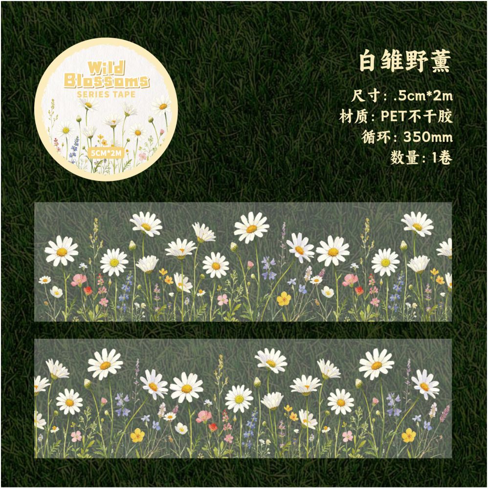 Wild Flower Series PET Tape 5cm x 2m 6 Designs
