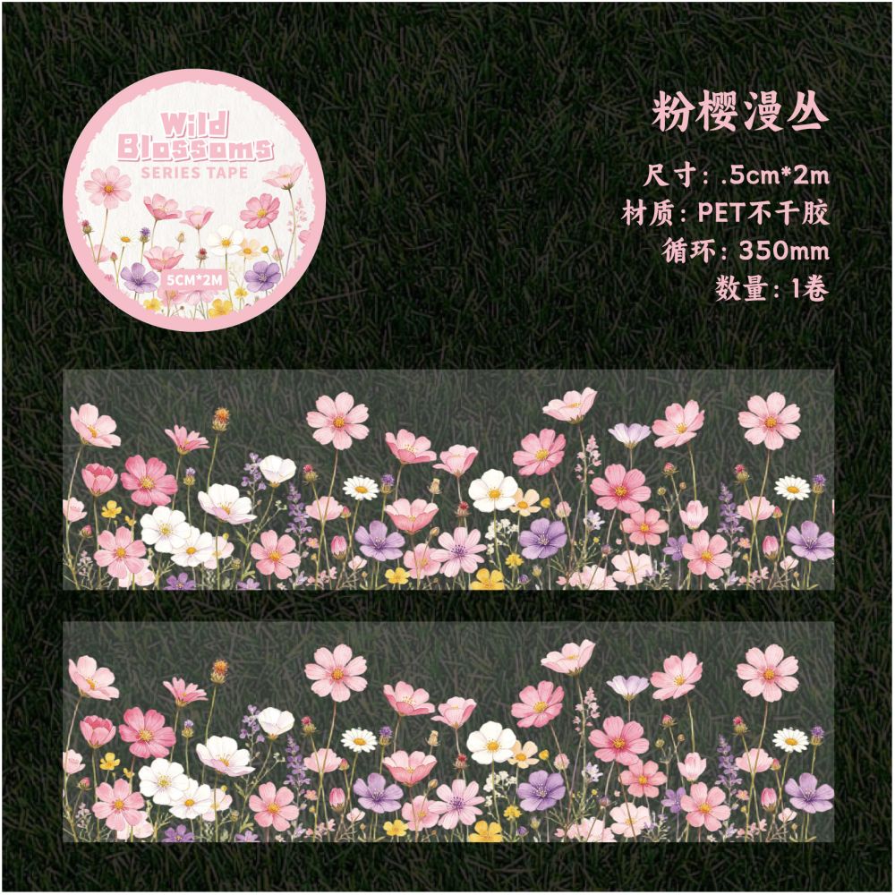 Wild Flower Series PET Tape 5cm x 2m 6 Designs