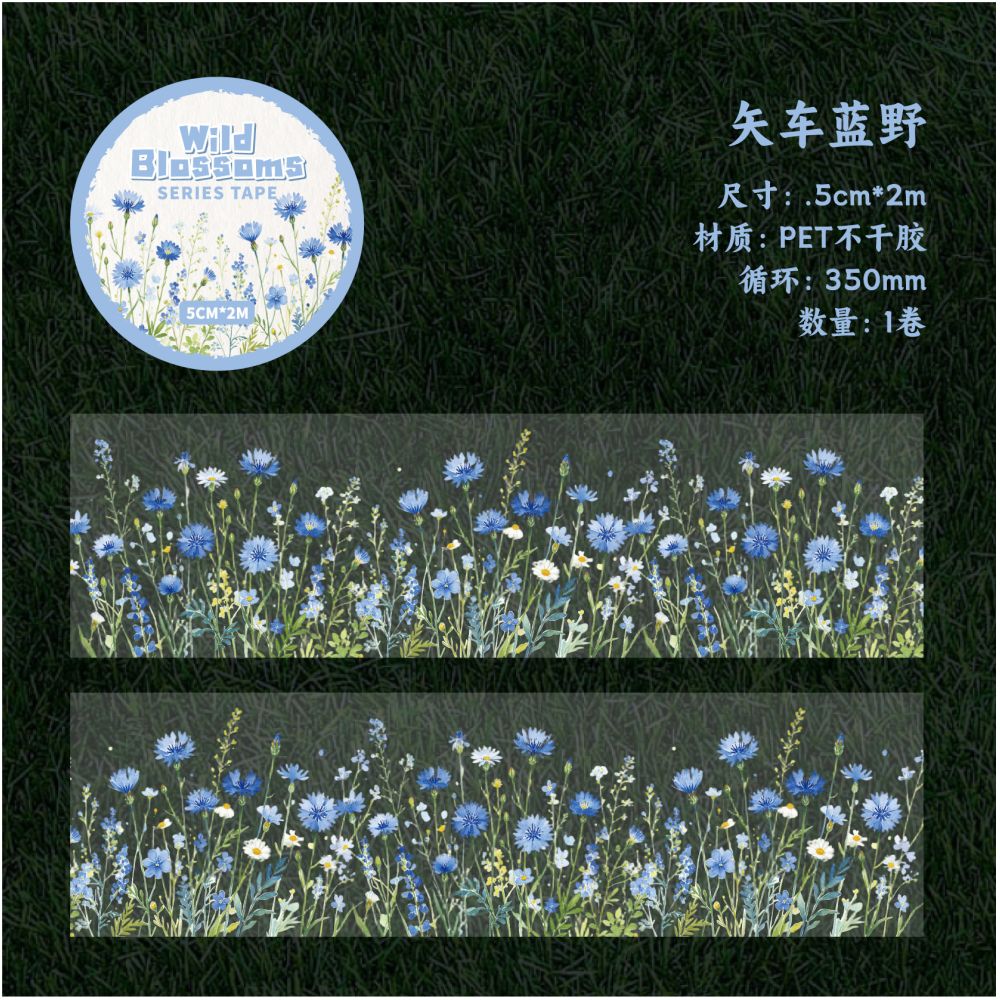 Wild Flower Series PET Tape 5cm x 2m 6 Designs