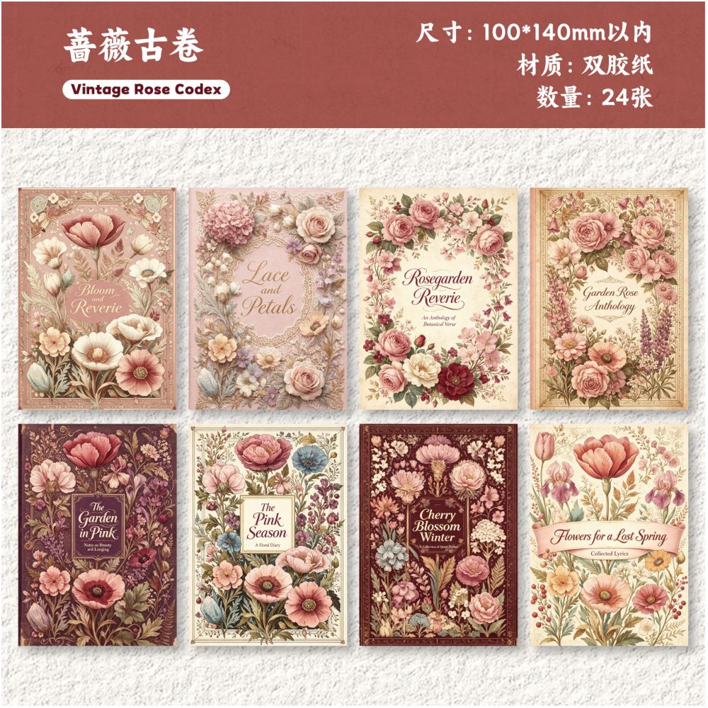 Vintage Secret Flower Series Material Paper 10cm x 14cm 24 Sheets 6 variants