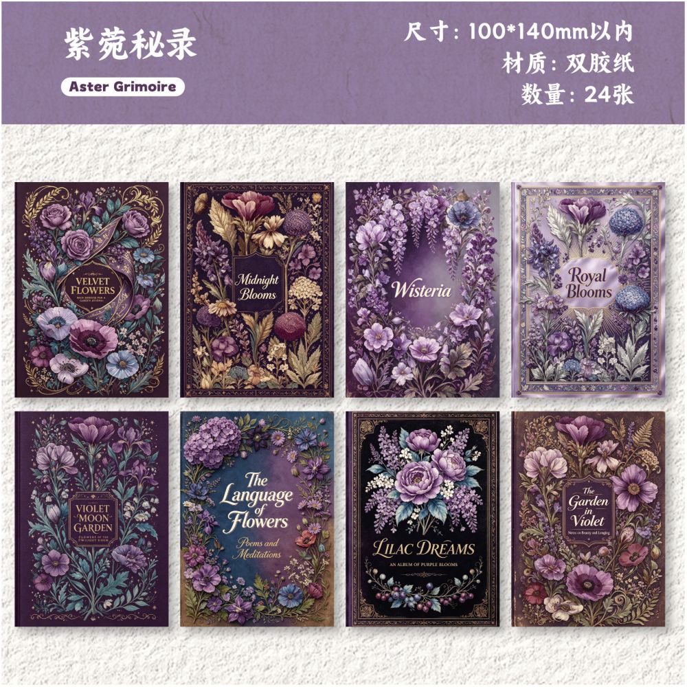 Vintage Secret Flower Series Material Paper 10cm x 14cm 24 Sheets 6 variants