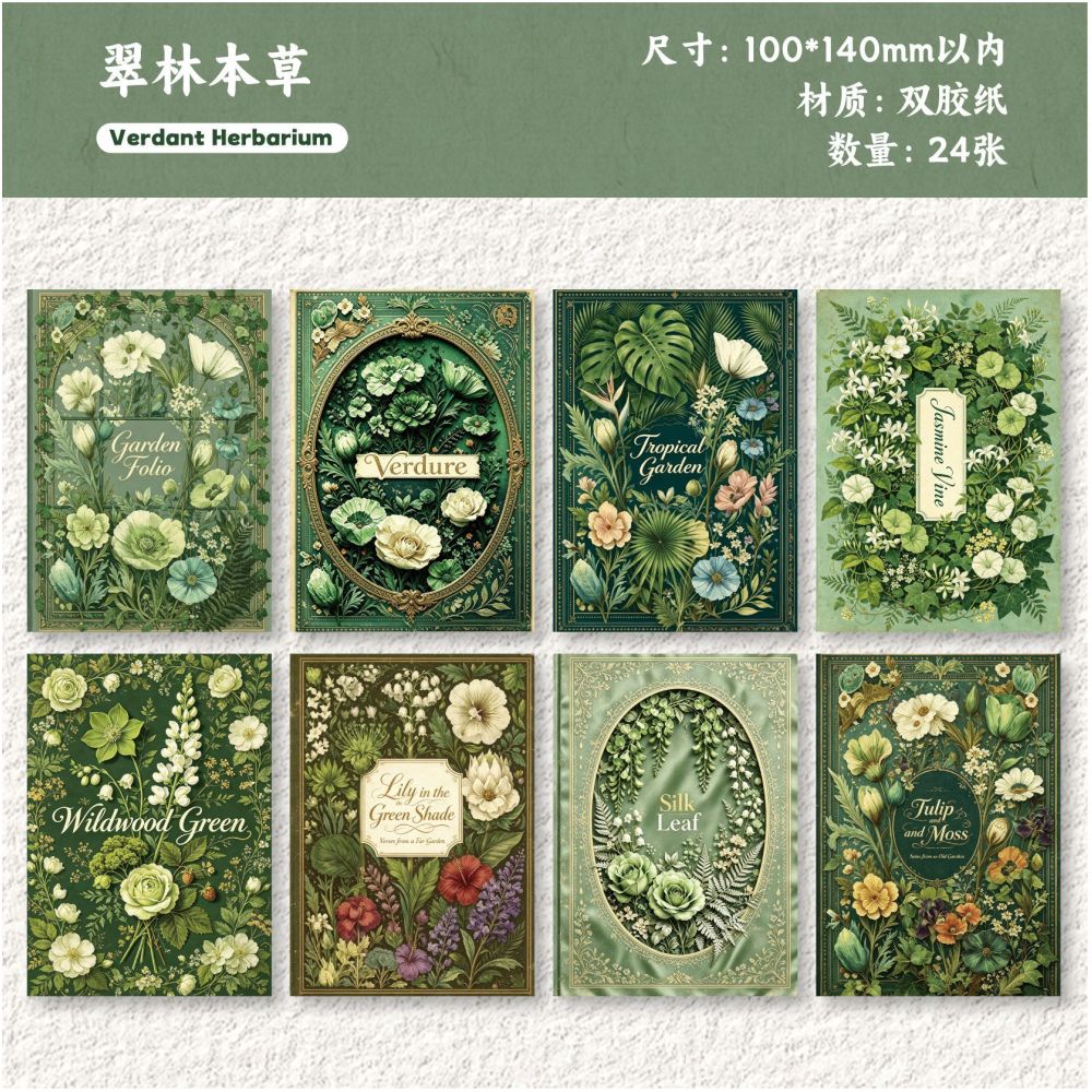 Vintage Secret Flower Series Material Paper 10cm x 14cm 24 Sheets 6 variants