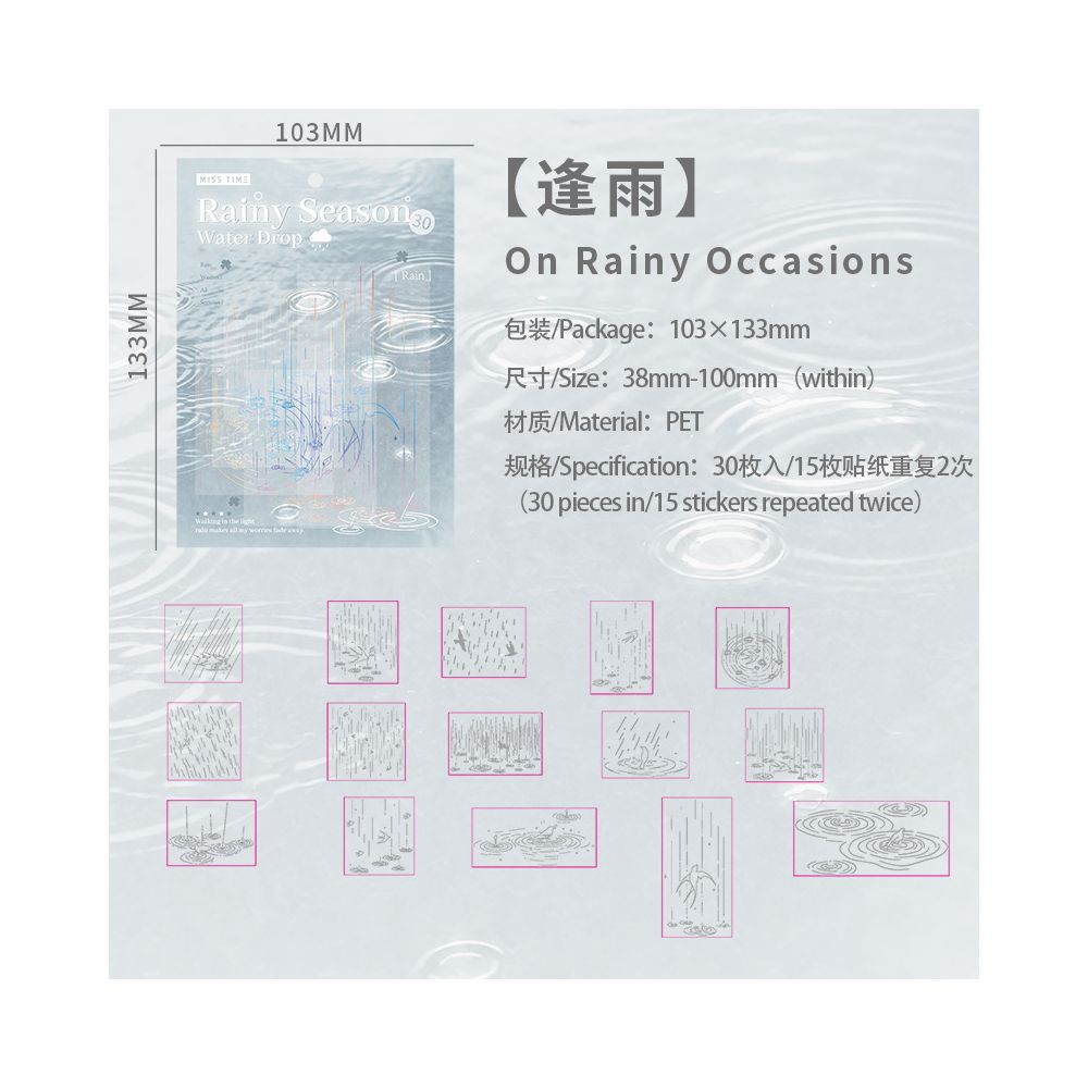 Rainy Season Series PET Stickers 30psc 6 variants