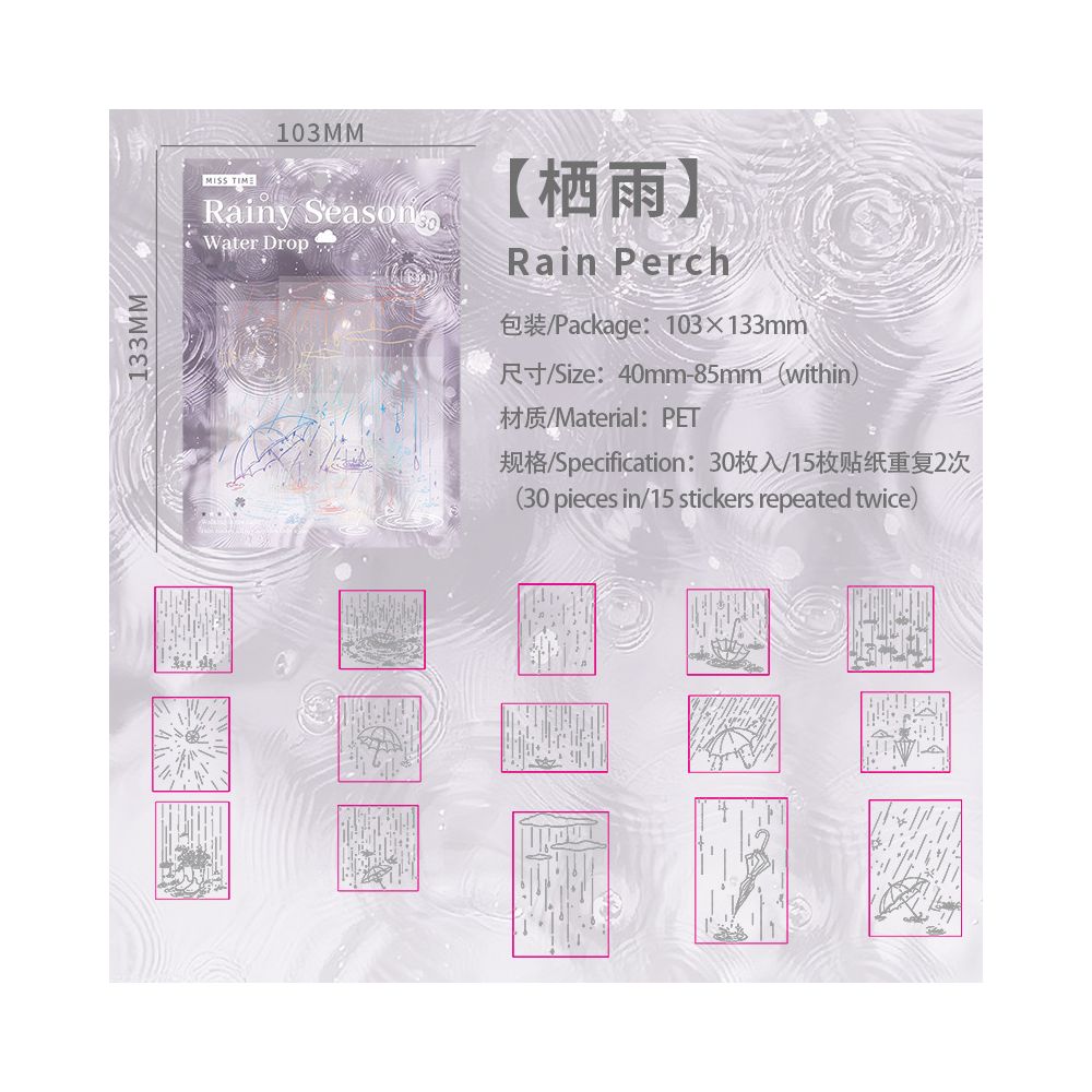 Rainy Season Series PET Stickers 30psc 6 variants