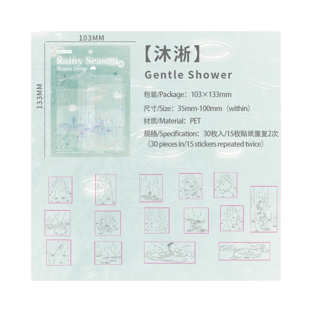Rainy Season Series PET Stickers 30psc 6 variants
