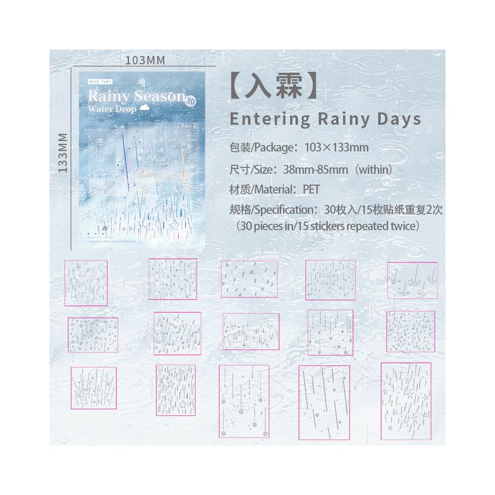 Rainy Season Series PET Stickers 30psc 6 variants