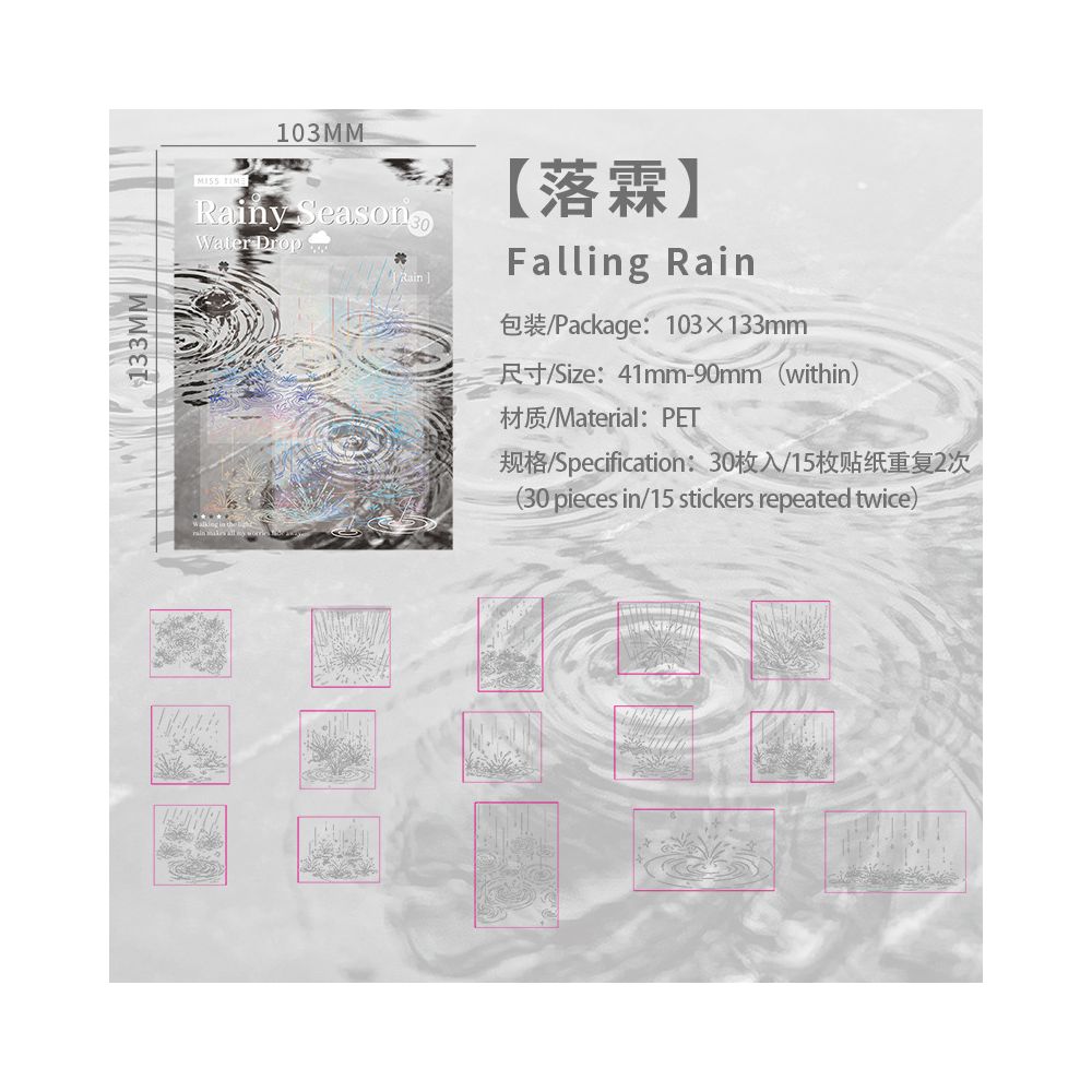 Rainy Season Series PET Stickers 30psc 6 variants