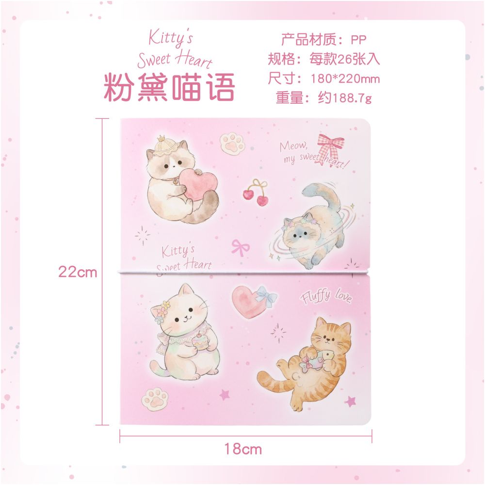 Cartoon Sweet Pet Collection Storage Album 18cm x 22cm 2 variants