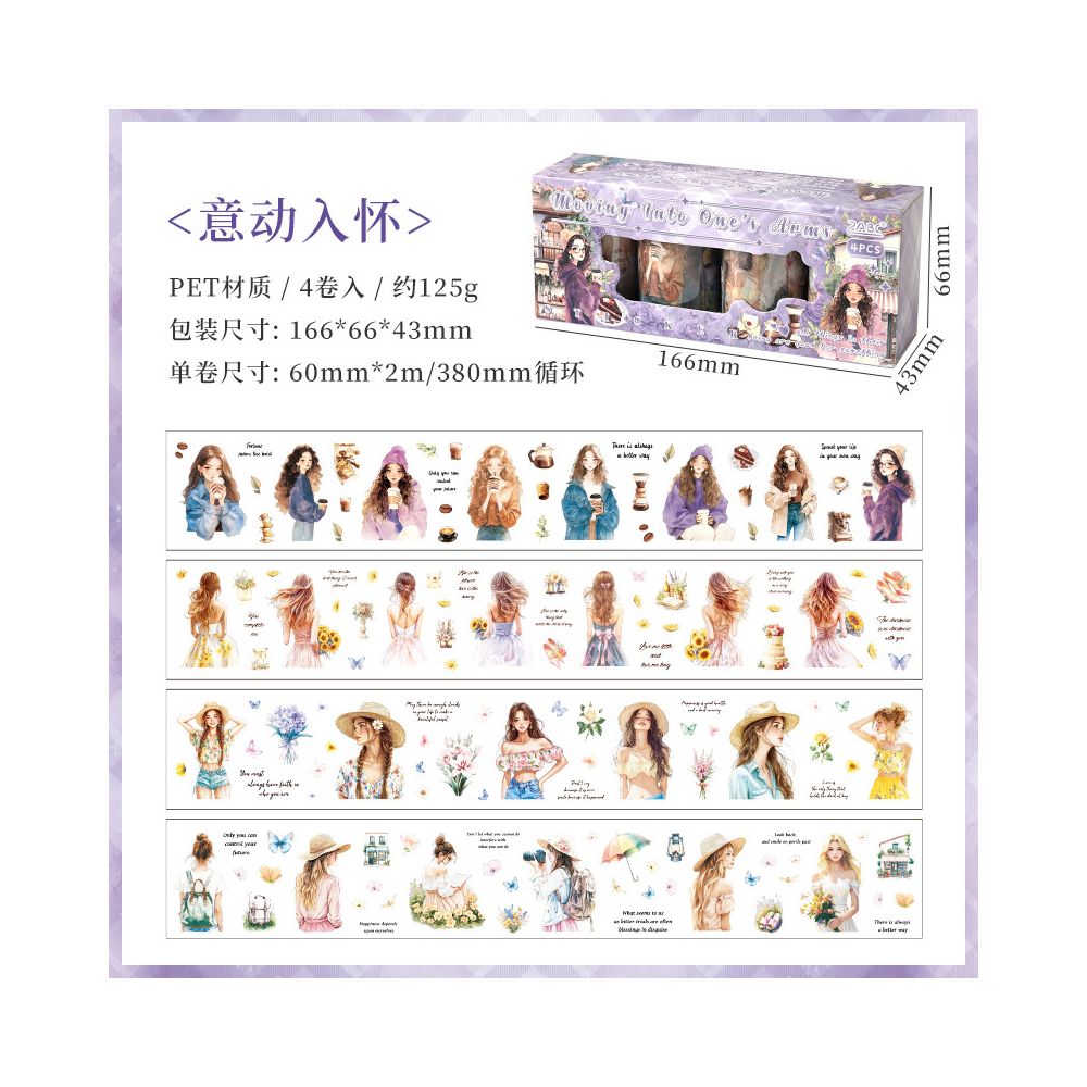 Heart warming Guest PET Tape 6cm x 2m 2 variants