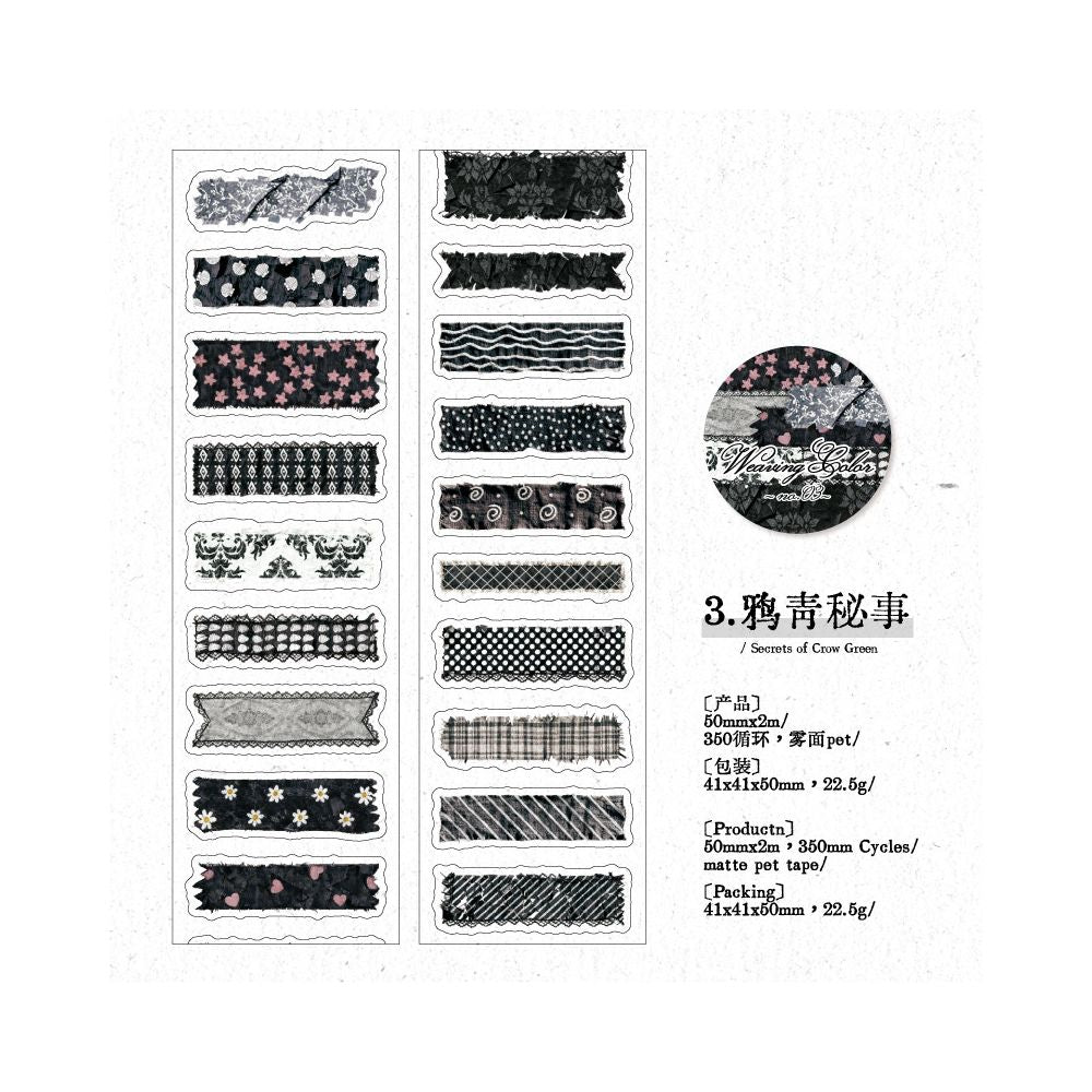 Matte Fabric Texture Series PET Tape 5cm x 2m 6 Designs