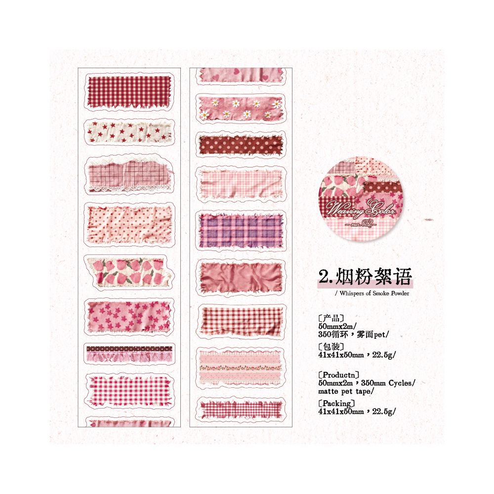 Matte Fabric Texture Series PET Tape 5cm x 2m 6 Designs