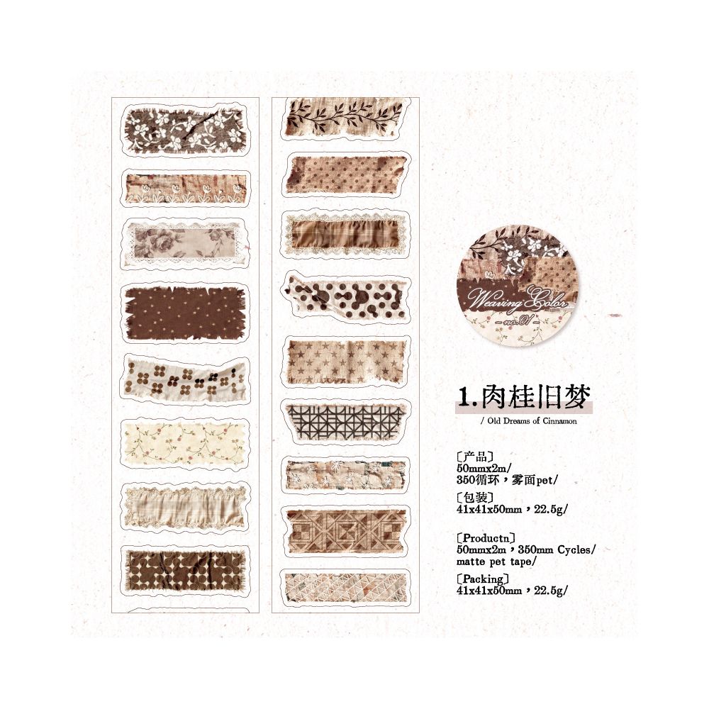 Matte Fabric Texture Series PET Tape 5cm x 2m 6 Designs