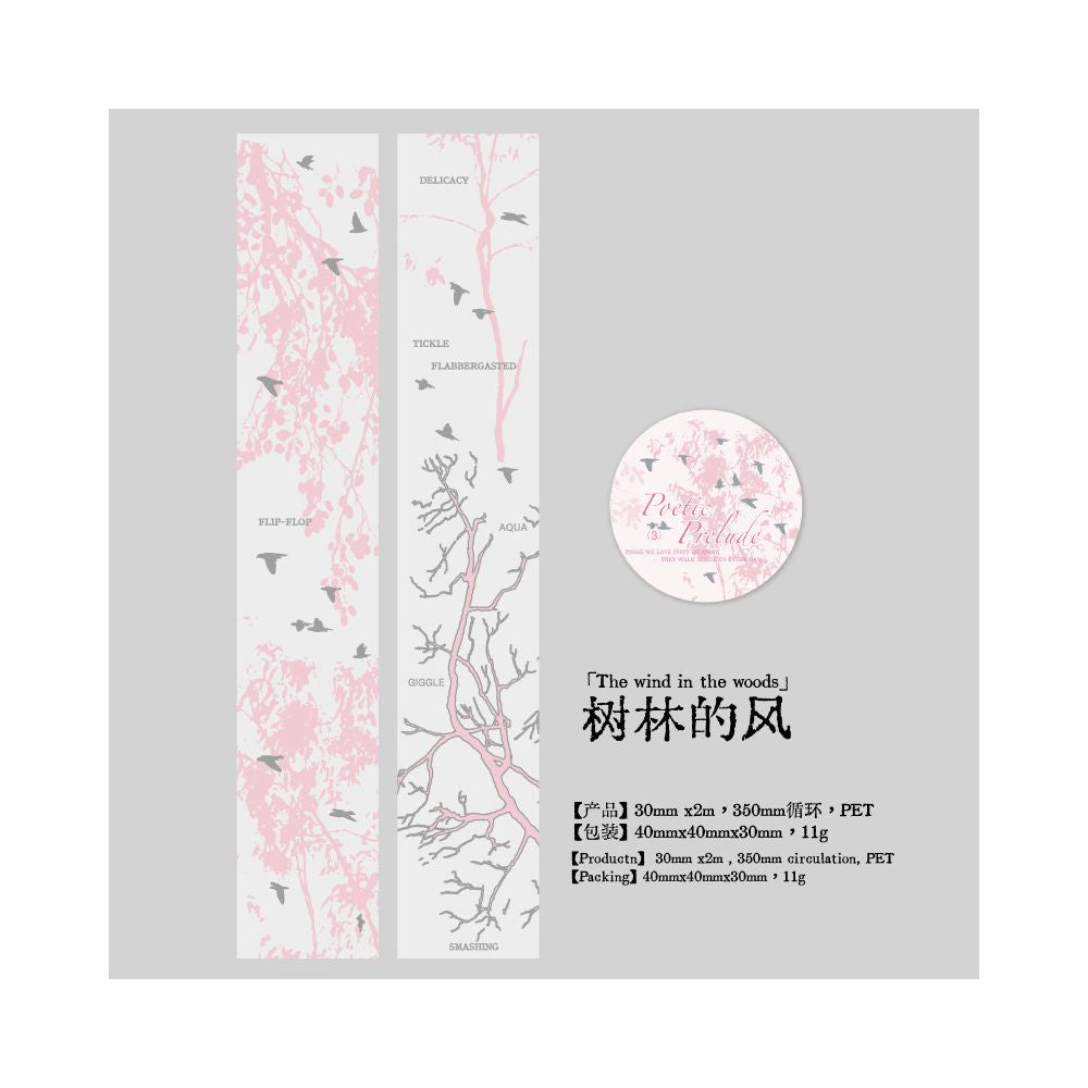 Prelude of Poetry Series PET Tape 3cm x 2m 4 designs