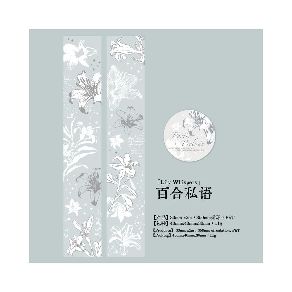 Prelude of Poetry Series PET Tape 3cm x 2m 4 designs