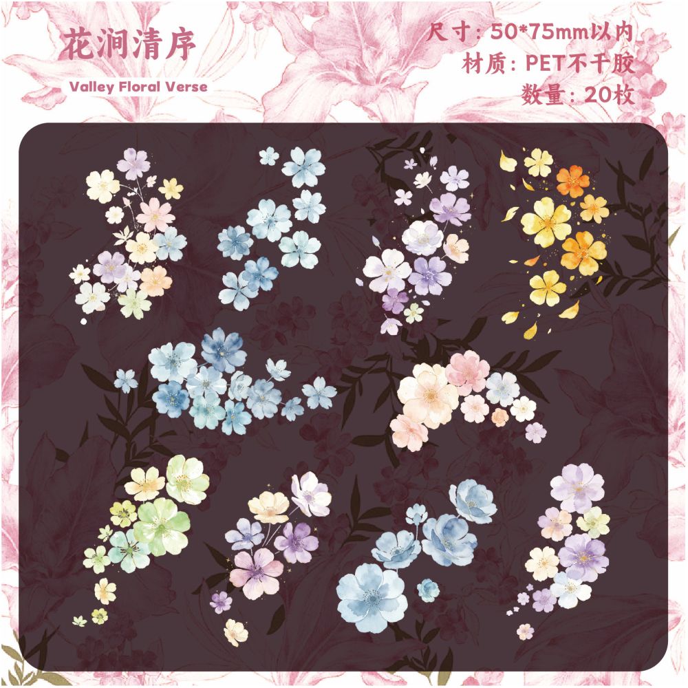 Floral Narrative Series PET Stickers 20psc 6 variants