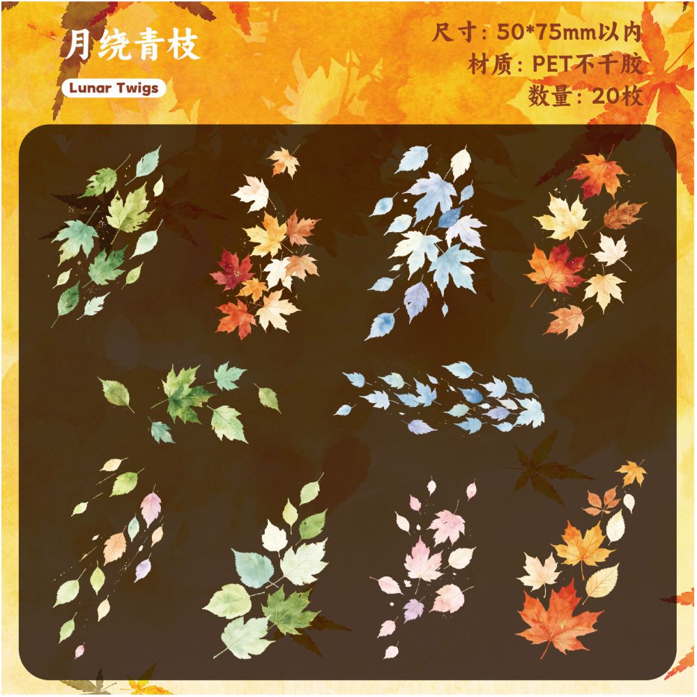 Floral Narrative Series PET Stickers 20psc 6 variants