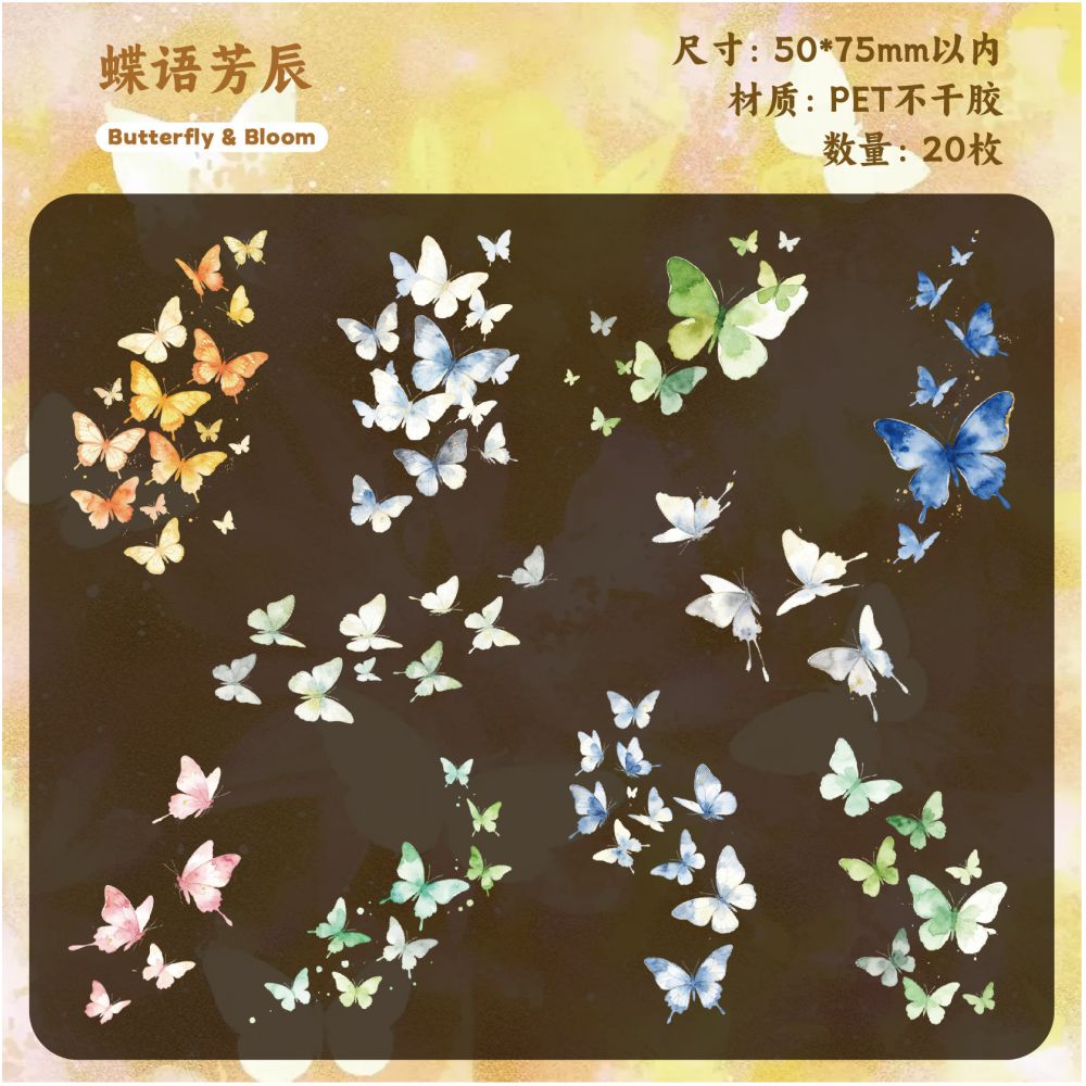 Floral Narrative Series PET Stickers 20psc 6 variants