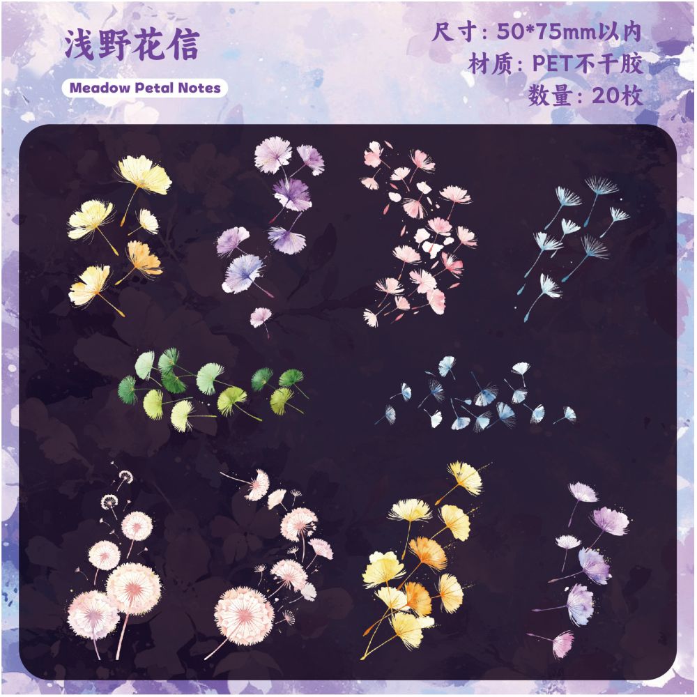 Floral Narrative Series PET Stickers 20psc 6 variants