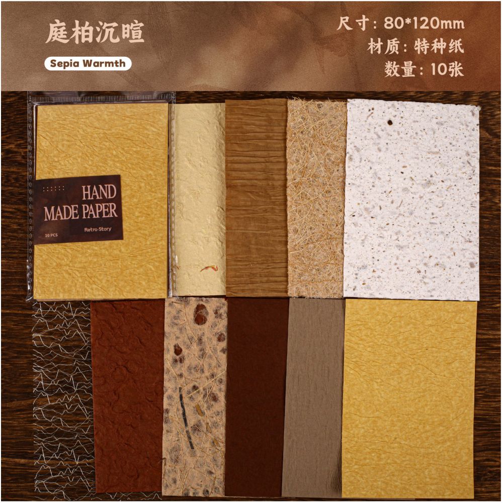 Handmade Series Specialty Paper 8cm x 12cm 10 sheets 6 variants