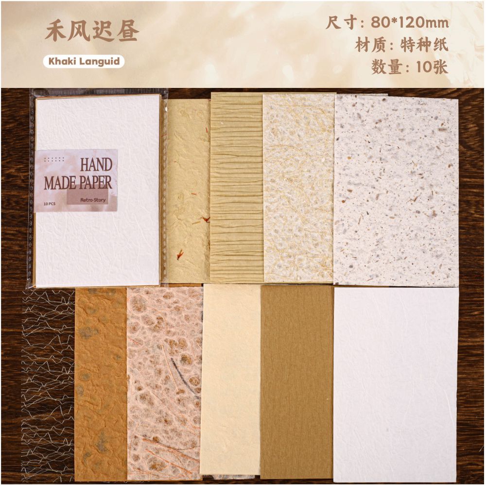Handmade Series Specialty Paper 8cm x 12cm 10 sheets 6 variants