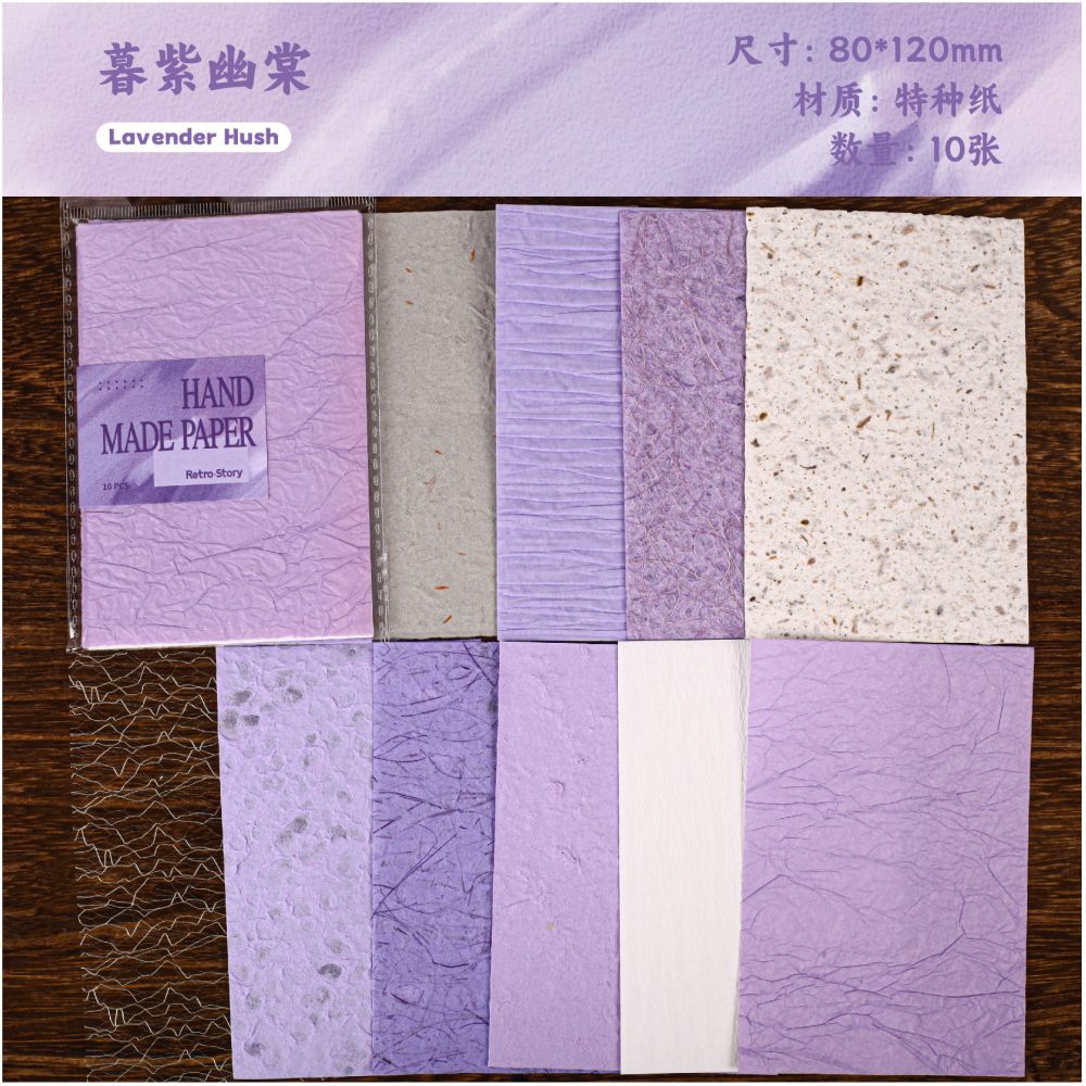 Handmade Series Specialty Paper 8cm x 12cm 10 sheets 6 variants