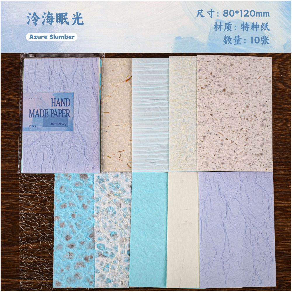 Handmade Series Specialty Paper 8cm x 12cm 10 sheets 6 variants