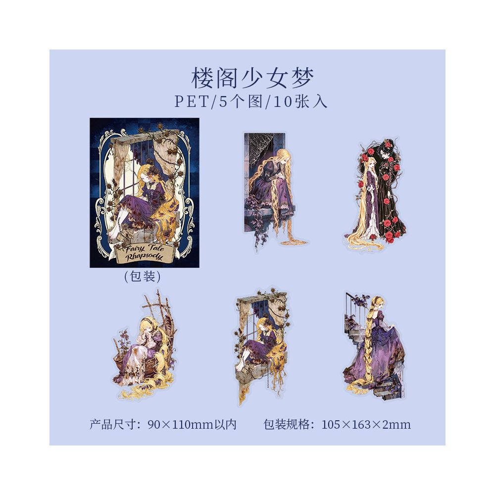 Fairy Tale Rhapsody Characters Series PET Stickers 10psc 6 variants